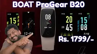 Boat ProGear B20 Smartband Launch | Boat Smart Band with 14 Exercise Tracking,Heart Rate Monitoring