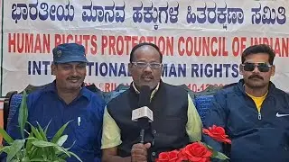 Human Rights awareness cover song lyrics by Prabhudeva, M. A ಪ್ರಭುದೇವ, ಎಂ.ಎ 