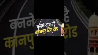 kanpur ring road ke paas paye emi per plots ll#kanpur #ringroad 9795947006