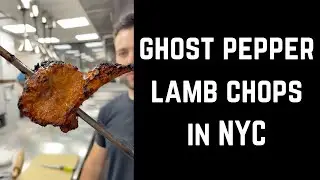 Бараньи отбивные с перцем Ghost Pepper в ресторане со звездой Мишлен