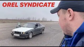 BMW E34  НА 1JZ-GTE