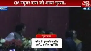 Raghubar Das Gets Furious As Official Disrespects Him, Orders Suspension