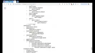 ВЕБСЁРФИНГ от RTime - 25 января 2019 г.