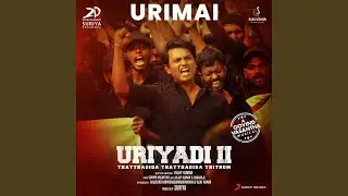 Urimai (From 