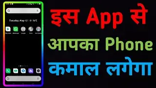 Screen Light Effect Features for All Devices | How to Enable Screen Light Effect ?? Screen Light !!!