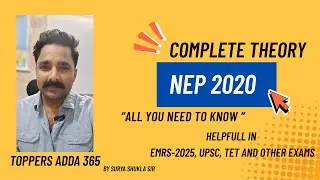 National Education Policy 2020 key points| IMPORTANT | PAPER 1 | Simplified | EMRS 2025 | UPSC | TET