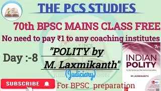 BPSC Mains POLITY by M. Laxmikanth DAY 8 | revision | Essay| answer writing| BPSC Update| Answer key