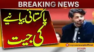Pakistani students triumph in Oxford Pak-India debate | Breaking News | Pakistan News