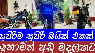 Honda AX-1 for sale, Bike sale Lanka scooter, new, Bike sale, low price