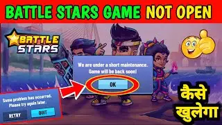 Battle Stars Game Not Open || How to Open Battle Stars || Battle Stars Maintenance Problem