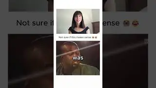 Это логично!