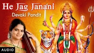 He Jag Janani Mangalkari - Hindi Bhajan | Devaki Pandit | Chaitra Navratri