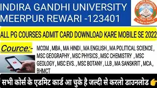 igu admission 2022 | igu All pg courses admit card download 2022 | #igu #iguadmission #vkkartik