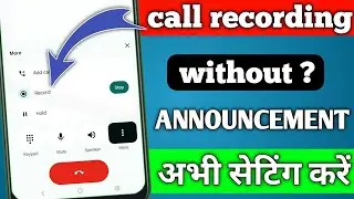 Call recording without announcement setting, I don't know how to stop call announcement