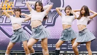 2024 雄商韓舞第一屆舞展「Serendipity 」| 林園熱舞 part 1 | Yeah You (Thinkin Bout You)/GRL GVNG choreo | 4K60p