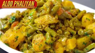 Aloo Phaliyan | Aloo Phali Ki Sabji | Potato Green Beans Curry in Urdu - Hindi By @faizarif786