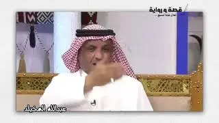 أخوان 2 لهم محطة بنزين ⛽️ وجاءت سياره فيها شخص مريض والاصغر ساعدهم وكانت النهايه 💔 #عبدالله_المخيلد 