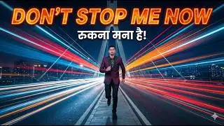 My Time Is Now! | Don't Stop Me Now | Best Workout & Party Anthem