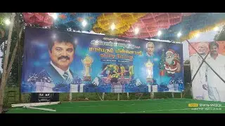 சிம்சோன் கபாடி குழு  நடத்தும்  மாபெரும் மின்னொளி கபாடி போட்டி  25-12-2025 to 26-12-2025