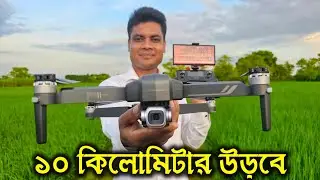 F11S 4K Pro Ultra HD Drone Camera Review in Bangla!! Cheapest Price Drone Camera 2024