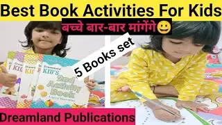 Best Activity Books For Kids|Brain Boosting Activity Books For Kids|Dreamland Publications