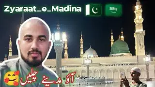 Madina ki Ziyartain | Madinah ki Historical Places Visit | City Tour Madina | Umrah Vlog