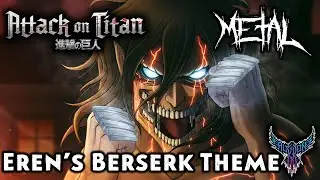 Attack on Titan - Eren's Berserk Theme 【Intense Symphonic Metal Cover】