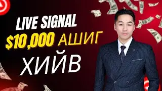 Live trade 5