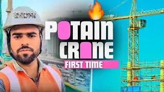 Potain Tower Crane कैसा रहा पहला दिन | Potain Tower Crane