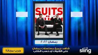 Ramadan 2022 series with sling arabic TV