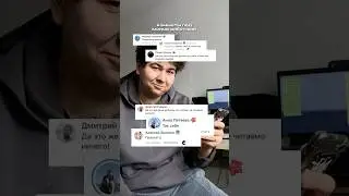 Обожаю своих комментаторов #каллиграфия #граффити #художник