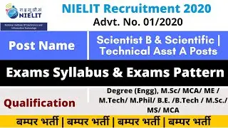 NIELIT Recruitment 2020 - Scientist, Scientific/Technical Assistant Exams Syllabus & Exam Pattern