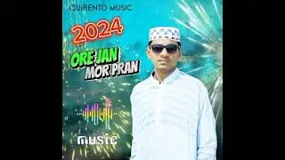 ore jan mor pran_gojol_2024★#gojol #2024 #mafol #islam #islamicvideo #islamic