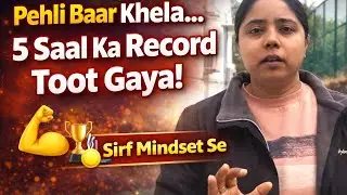 Mindset Ne Mujhe Winner Bana Diya 🏆 | Shot Put Motivation #mindset #nehasworld 
