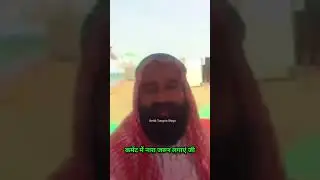 SAINT MSG SHOOTING TIME ONLINE GURUKUL || SAINT MSG NEW MOVIE || ONLINE GURUKUL|| MSG BABA RAM RAHIM
