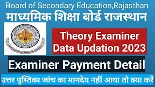 Examiner Payment Detail Updation,