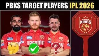 PBKS Target Players IPL 2026 Auction | PBKS Auction Strategy 2026 | PBKS Trade News 