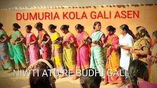 Niwti Atu Re Dumuria Kola Budhi Gali 2026||Santali Budhi Gali Video||Santali Video 2026