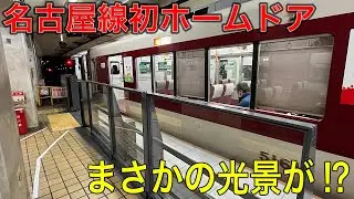 【近鉄】1週間後の現状は⁉︎