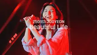 250913 [Sound Planet '25] Xdinary Heroes(엑스디너리 히어로즈) - Beautiful Life(주연 focus) 4K