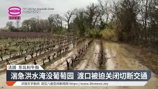 南法多地年末暴雨成灾 灾情料扩大恐涝中跨年【2025.12.27 八度空间午间新闻】
