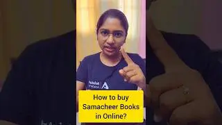 How to Buy Samacheer Books Online for TNPSC Preparation? #group4 #tnpsc #shortstamil