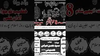 islampuralahore chuhan road