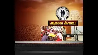 Singareni trade union election | All Arrangements Set For Polling