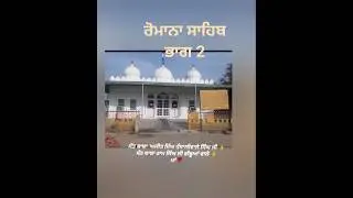 sant Baba Ajit Singh Hansaliwale #santbabaajitsinghjihansaliwale #santbabaramsinghjiganduanwale #wmk