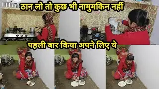 🌺 ठान लो तो कुछ भी मुश्किल नहीं है 🥹 इतनी मेहनत किसके लिए 🤷 Gond laddu recipe ❤️