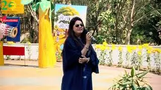 THE SANSKAAR VALLEY SCHOOL- Shukrana 2026