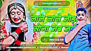 Sachin Bhai ka new song lale lale Jordan mein Sona jab g hai how many Romania 