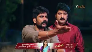 Getti Melam | Ep - 273 | Dec 19, 2025 | Best Scene 2 | Zee Tamil