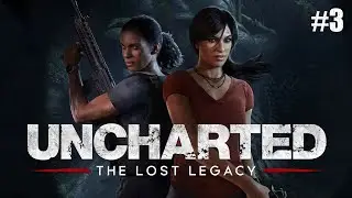 [GAMING] Uncharted: The Lost Legacy #3
